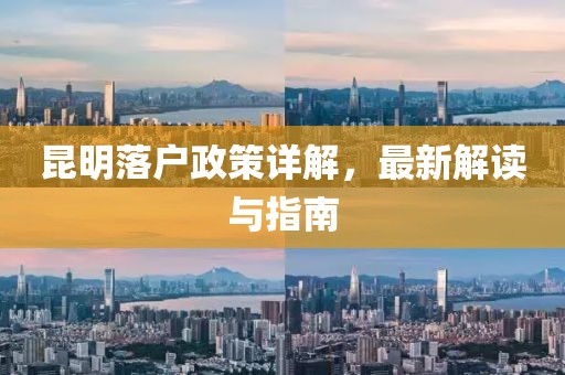 且听我念 第18页