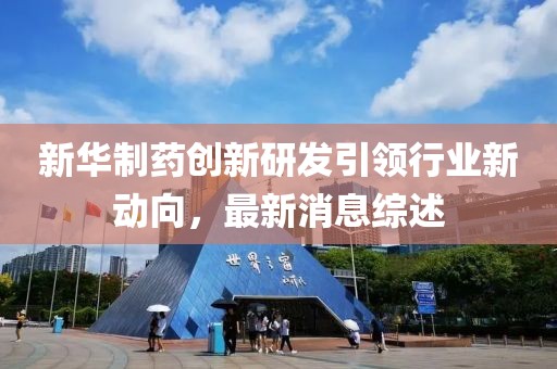 关于我们 第577页