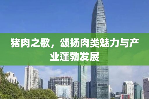 筹在我心 第17页