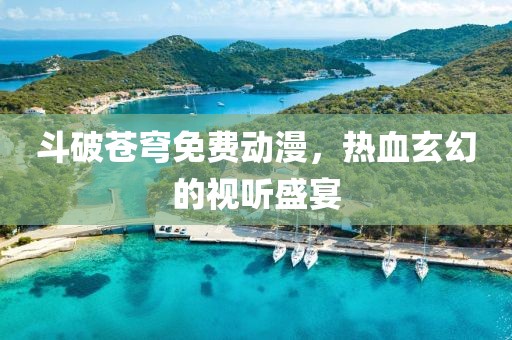 搭台情人 第17页