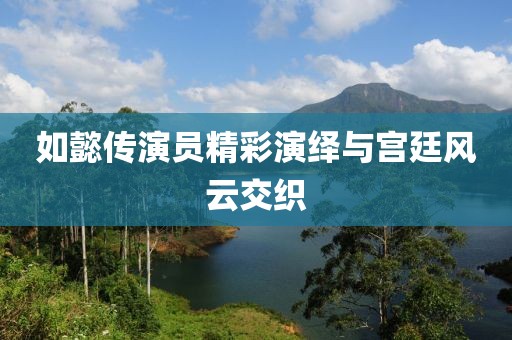 欲望失宠 第17页