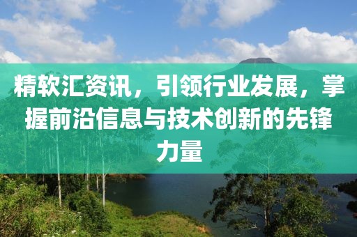 盛世危言 第15页
