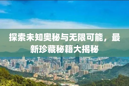 浮生相忘 第20页