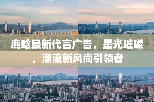 一束光 第18页