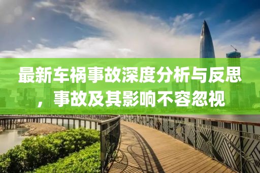 新安安 第17页