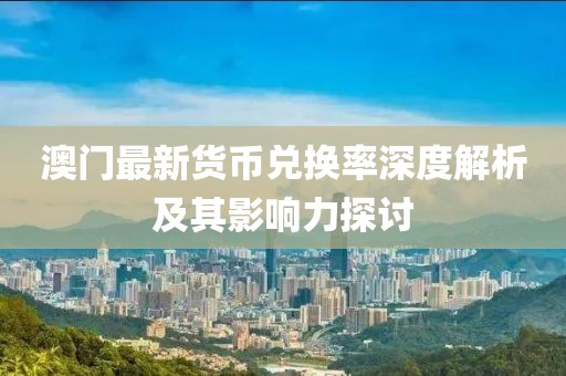 迷上永远 第17页