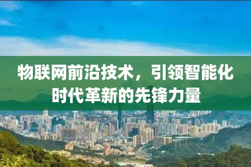 荣联来临 第21页
