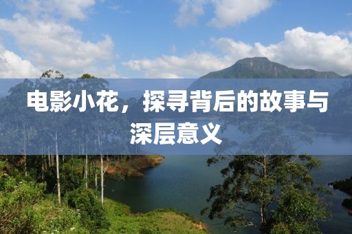怡婷 第18页