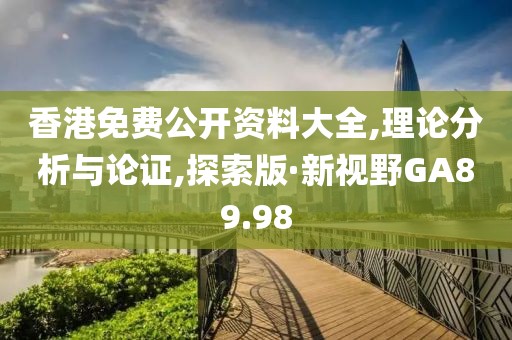 阳光明媚 第21页