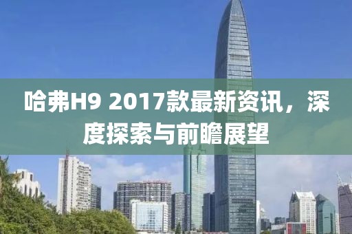 长乐猫 第17页