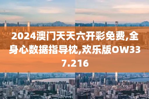 雨霏霏 第21页