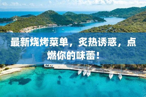 关于我们 第447页