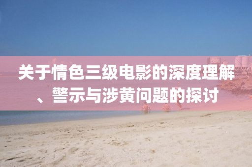 小叮当 第18页