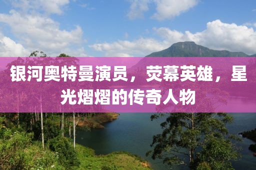 喝酒谈天 第18页