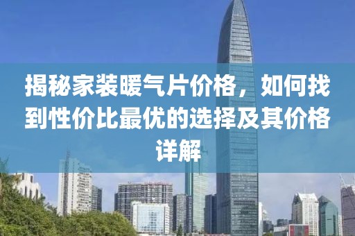 龌龊掌门 第17页