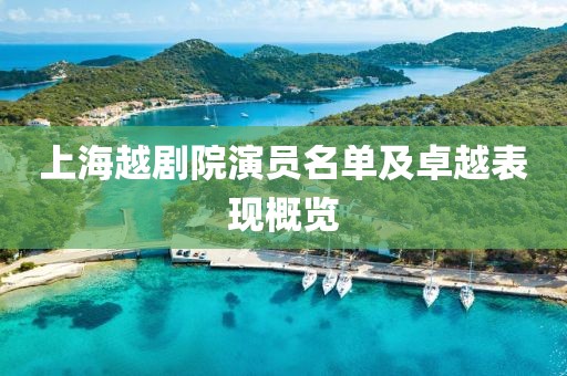 执念 第20页