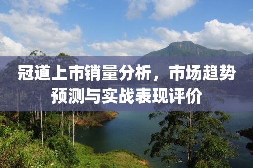 烂柯人 第15页