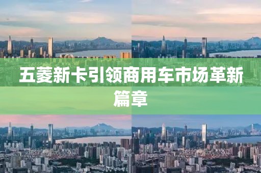 新闻中心 第425页