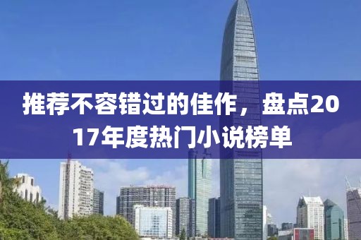 琉璃梦幻 第15页