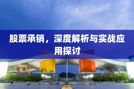新闻中心 第424页