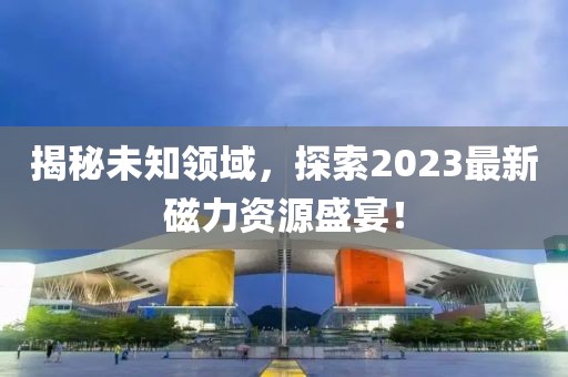 青春留痕 第16页