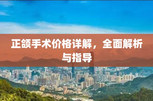 喜乐依旧 第23页