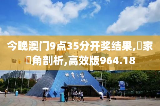 任人宰割 第23页