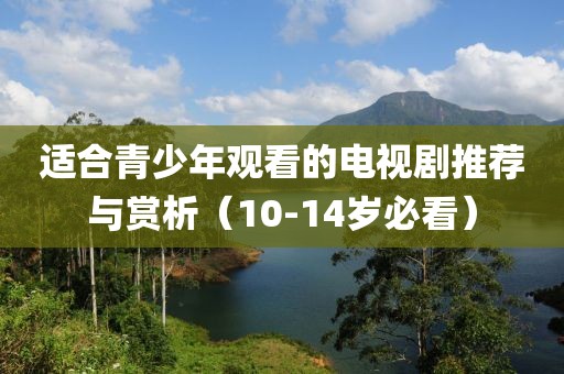 淡漠娇姣 第18页