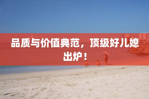 产品中心 第397页