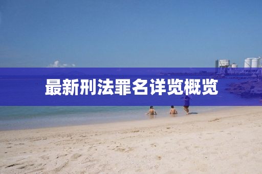 感情空窗 第15页