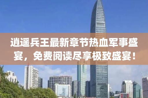 初告白 第17页