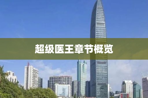 乱剑摩天 第14页