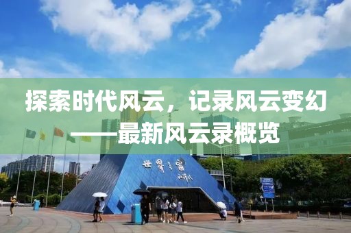 如你所愿 第13页