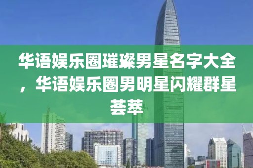 青春留痕 第15页