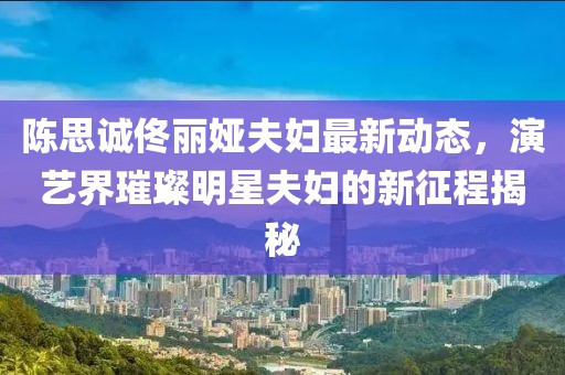 高处也胜寒 第15页