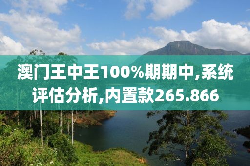 说场谎话 第23页