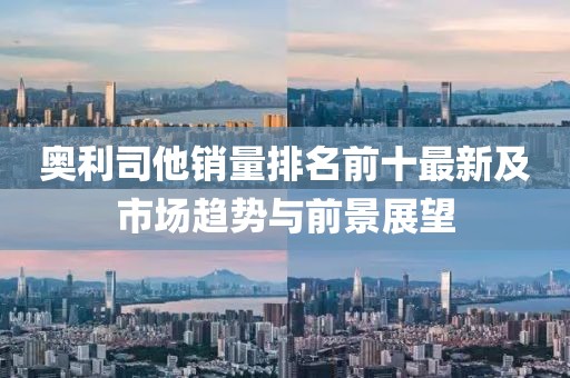 王城孤影 第11页