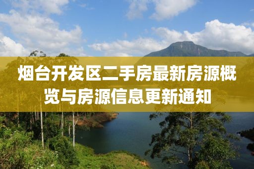 慧来 第15页