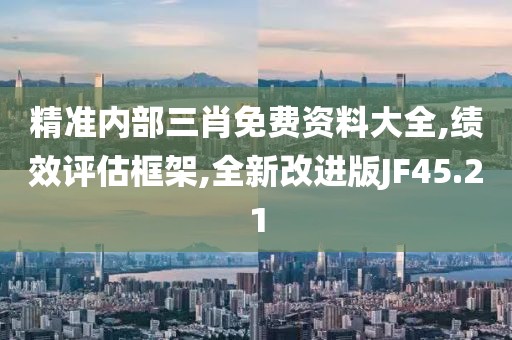 俊如昔 第20页