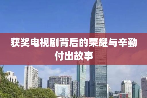 等待你 第14页