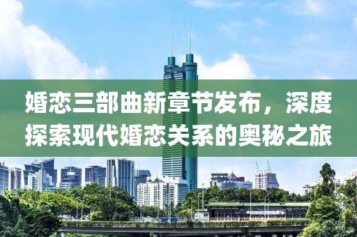 忽然指尖 第14页
