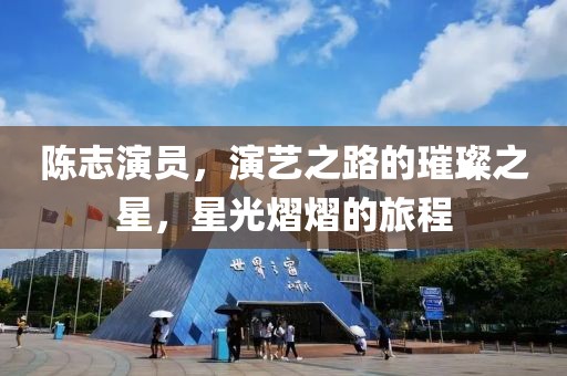 云烟 第13页