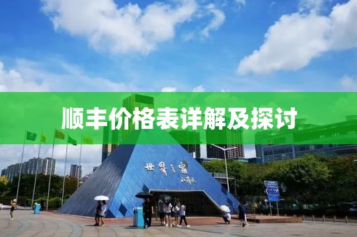 初告白 第16页