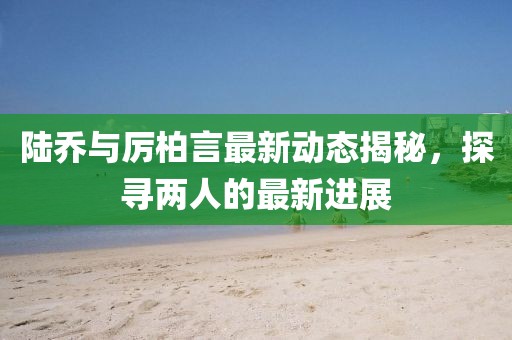 俊如昔 第12页