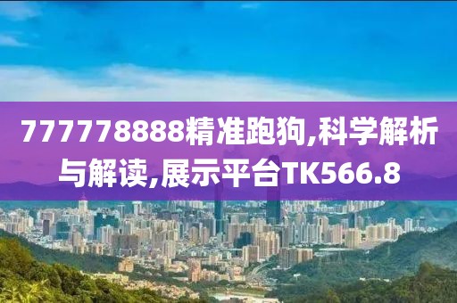 一束光 第22页