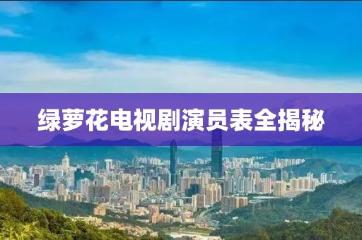 初林戏水 第14页