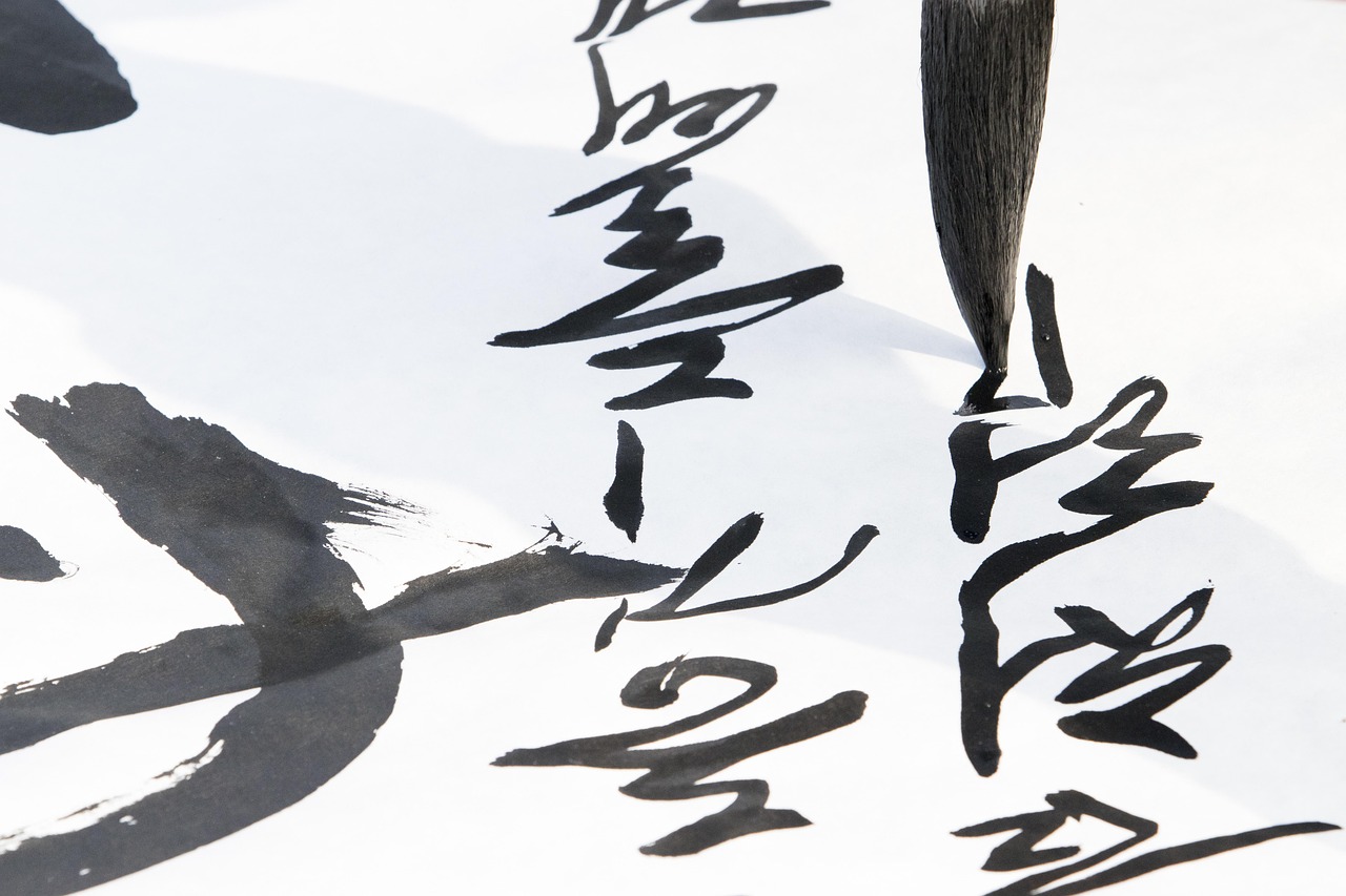 硬笔书法比赛格式详解，从入门到精通的艺术竞技之旅